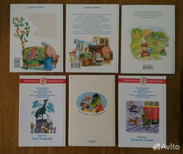 Книги для детей и подростков