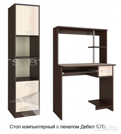 Стол Компьютерный Дебют, наличие
