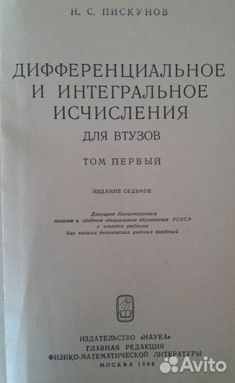 Математика, физика, детали машин