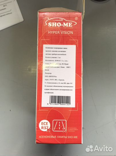 Ксеноновые лампы h11