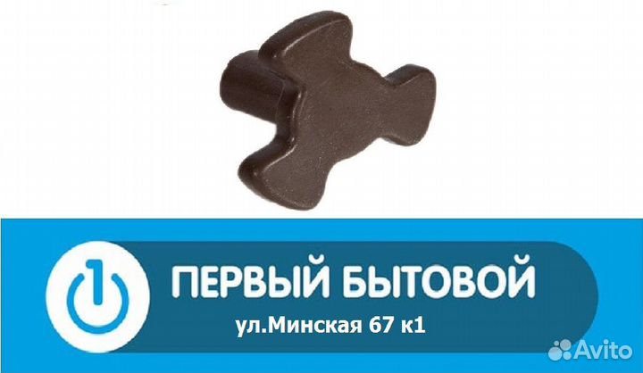 Привод свч коплер