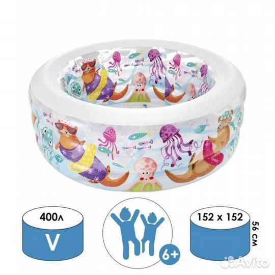 Надувной бассейн 152*56см с надувным дном Аквариум