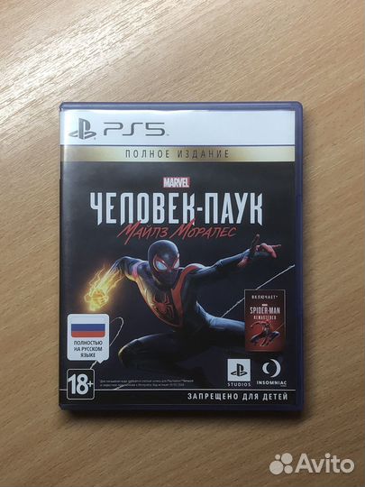 Человек паук майлз моралес ps5 полное издание