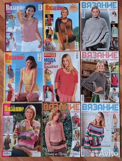 Журналы вязание рукоделие валяние вышивка
