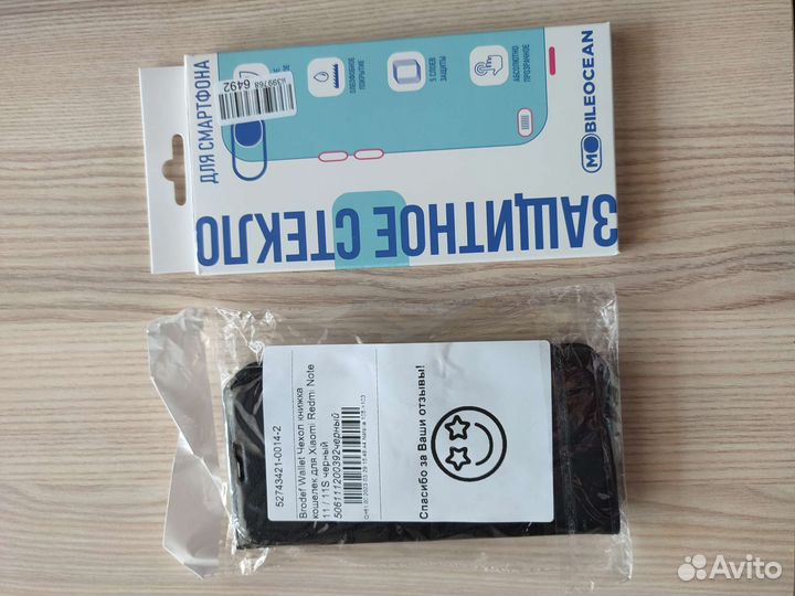 Аксессуары для телефонов