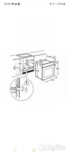 Духовой шкаф