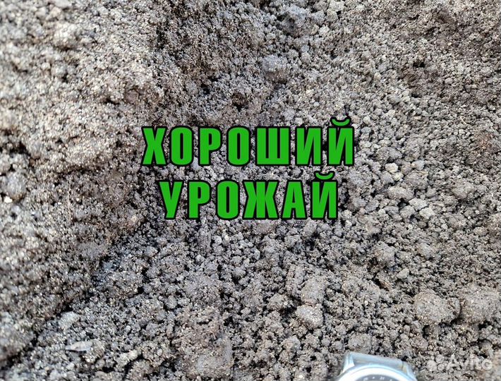 Чернозем без посредника с карьера