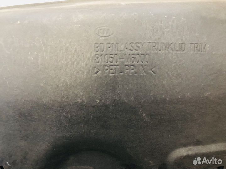 Обшива багажника Kia Cerato 4 2018-H.в