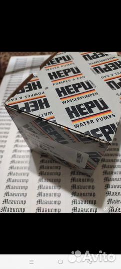 Помпа Hepu 545