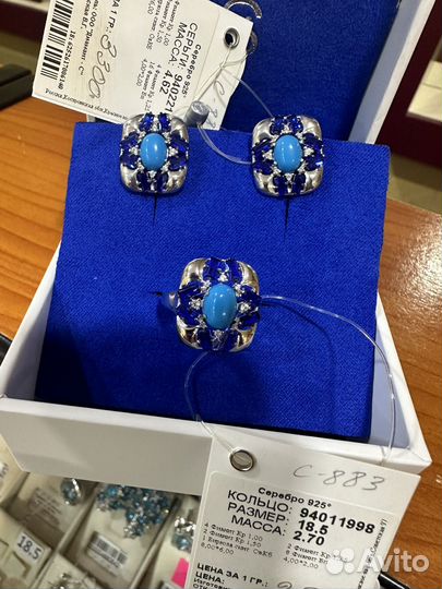 Серебряные серьги с бирюзой