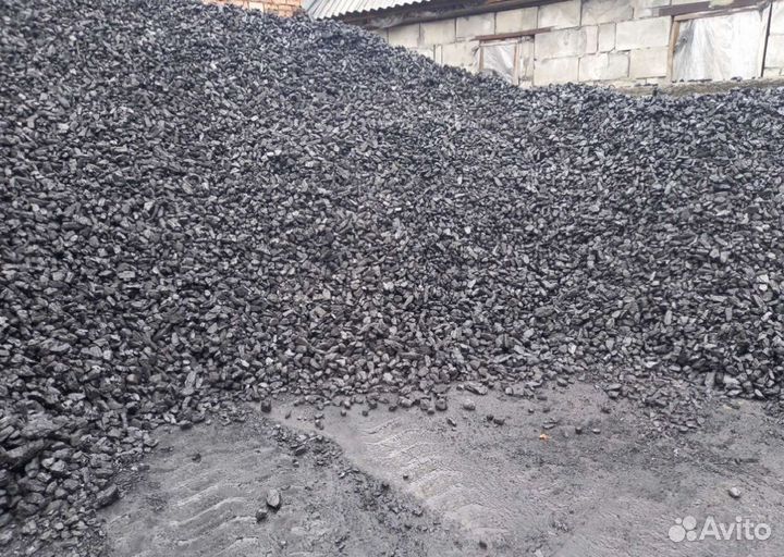 Каменный уголь с доставкой