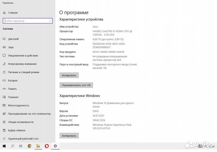 Ноутбук Планшет 2 в 1 Asus TX201L