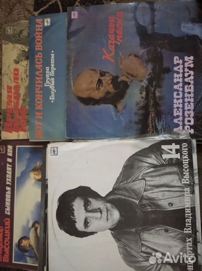 Виниловые пластинки