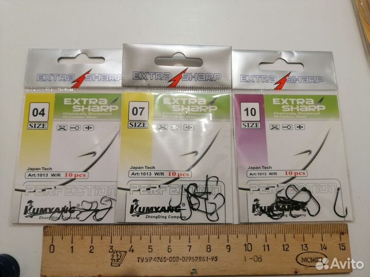 Набор для рыбалки 