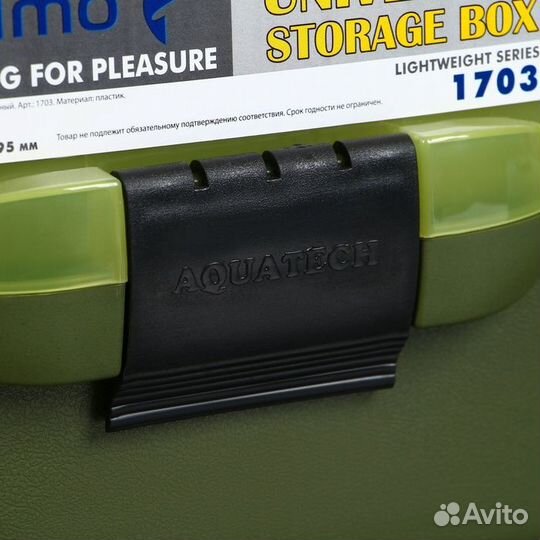 Ящик рыболовный пластиковый Salmo 3х-полочный 03 м