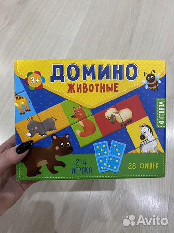Домино животные Геодом