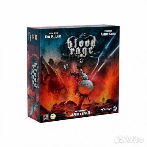 Кровь и ярость. Blood Rage. Новая в пленке