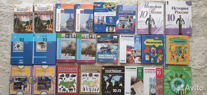 Учебники 8,9,10,11 классы