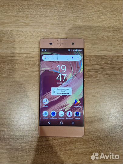 Sony Xperia XA, 2/16 ГБ