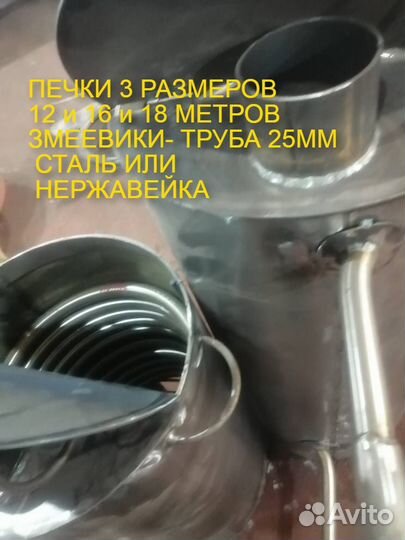 Водонагреватель бассейна змеевик дровяная печь