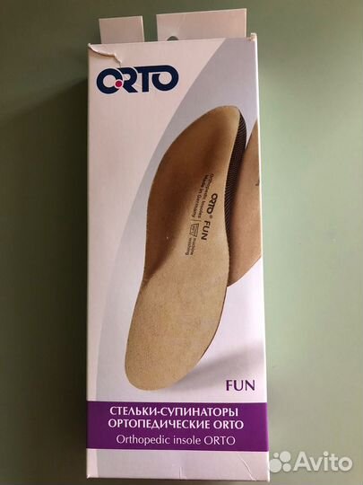 Стельки-супинаторы ортопедические orto