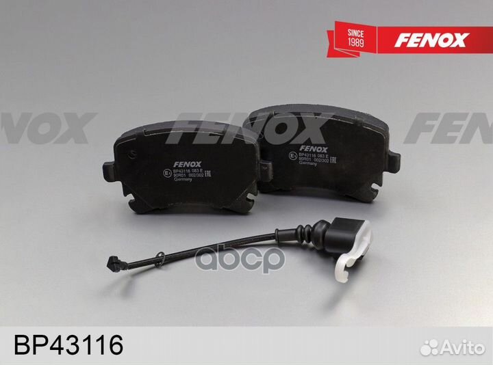 Колодки задние VW transporter V BP43116 BP43116