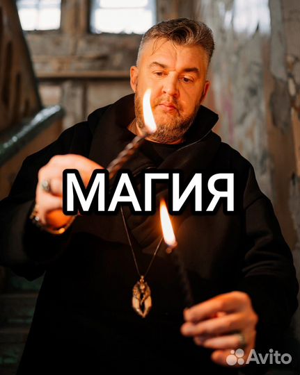 Обучение мастерству