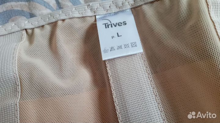 Бандаж для беременных и после рода