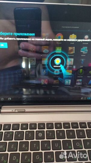 Планшет с клавиатурой asus