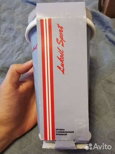 Кружка керамическая с силиконовой крышкой