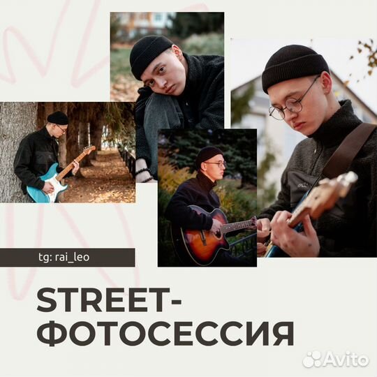 Фотограф и видеограф