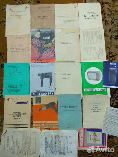 Инструкции и паспорта к бытовой техники СССР