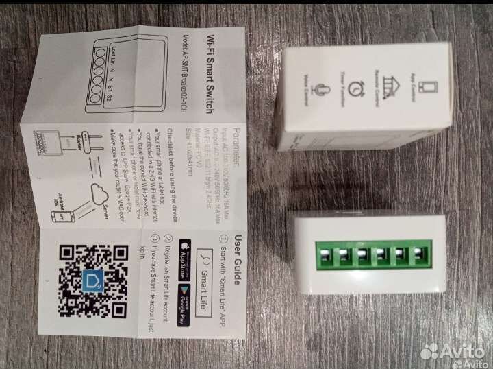 Tuya умный WiFi переключатель, умное реле