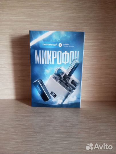 Микрофон Петличный milyaev