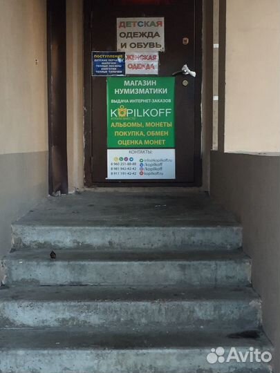 Монеты Гкчп/Молодая Россия/1991-93/опт/розница