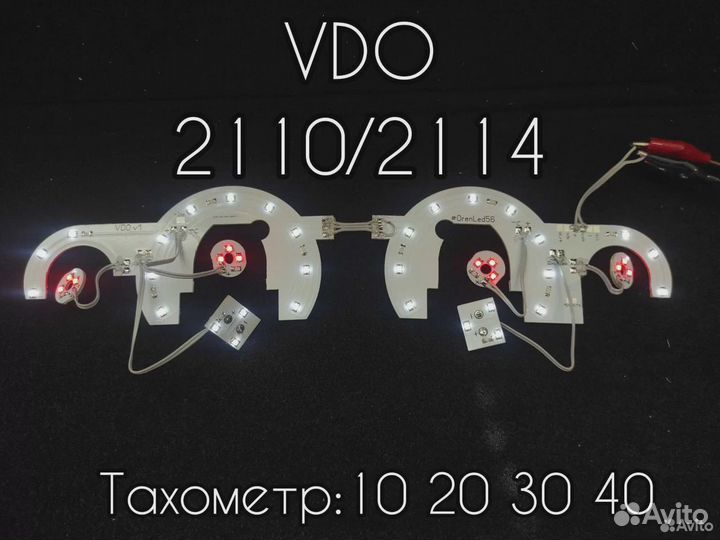 Led платы подсветки щитка приборов 2110/2114/Нива