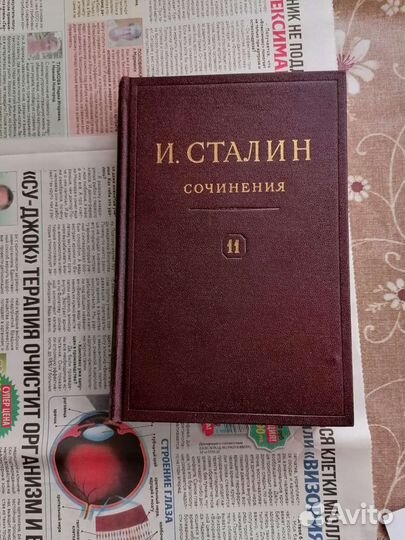 Антикварные книги