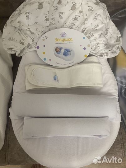 Кокон для новорожденных