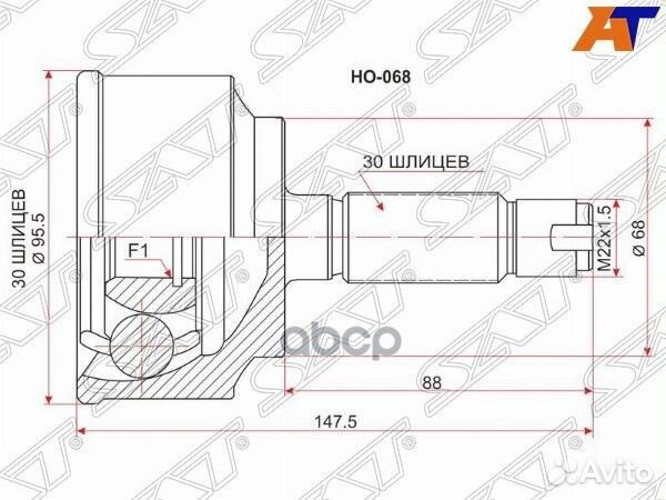 Шрус наружный honda accord CU2 KA24A AT/08/CR