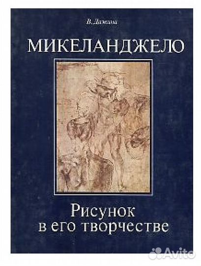 Книги и альбомы по искусству