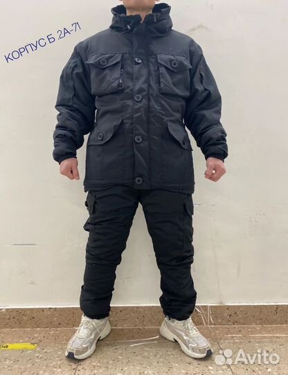 Костюм горка