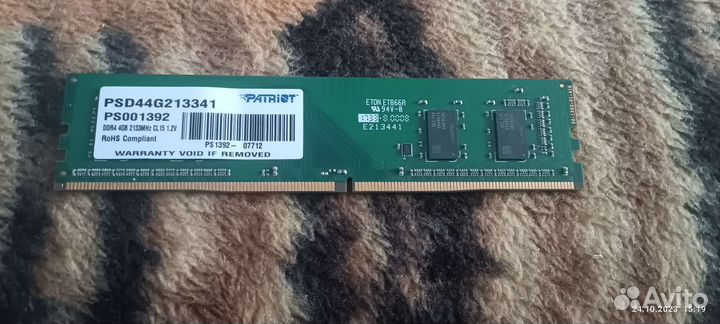 Оперативная память ddr4, ddr3
