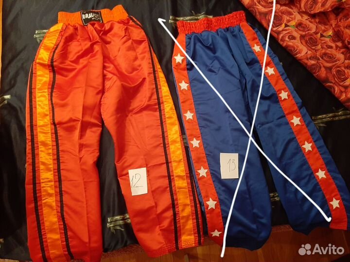 Одежда для единоборств