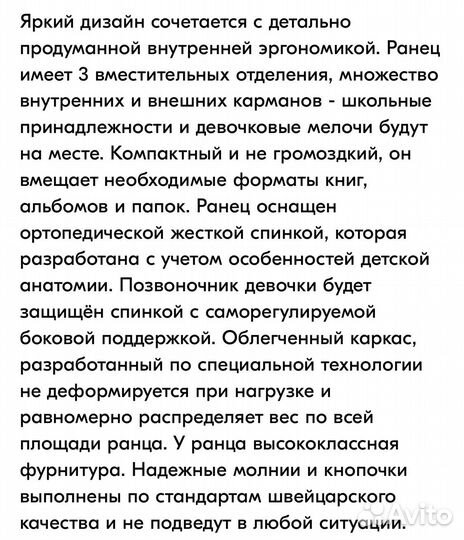 Рюкзак ортопедический школьный новый