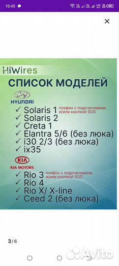 Адаптер для плафона