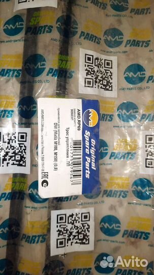 Трос для кпп Дэу Матиз 0.8л