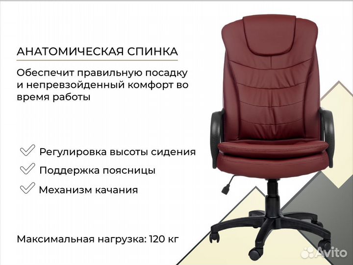 Офисное кресло. Гарантия 1 год