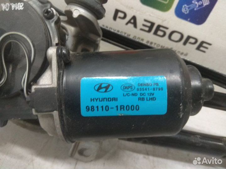 Трапеция стеклоочистителя Hyundai Solaris