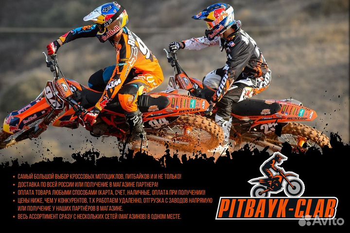 Мотоцикл racer RC150-23A tourist