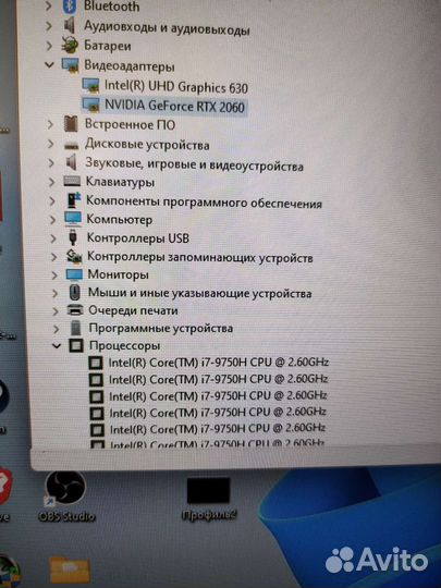 Игровой ноутбук msi i7 rtx 2060